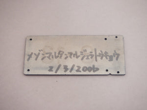 Margiela Japan Holographic Store Invitation and Plate 09