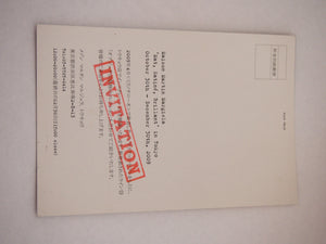 Margiela Japan Holographic Store Invitation and Plate 09